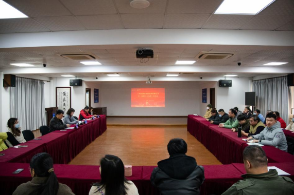 上儀所公司召開(kāi)一屆三次職工大會(huì)